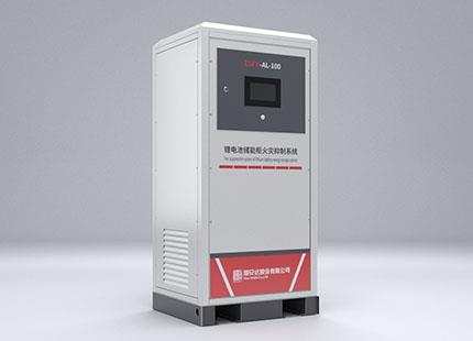 电化学储能站智能火灾防控方案